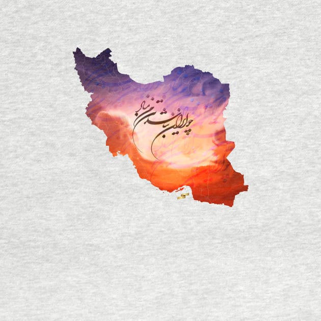 Forever Iran- Sunrise by SilkMinds